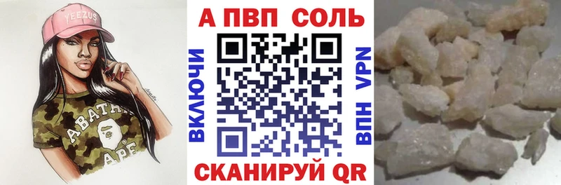 Виды наркотиков купить Лакинск Марихуана Амфетамин МЕФ A PVP