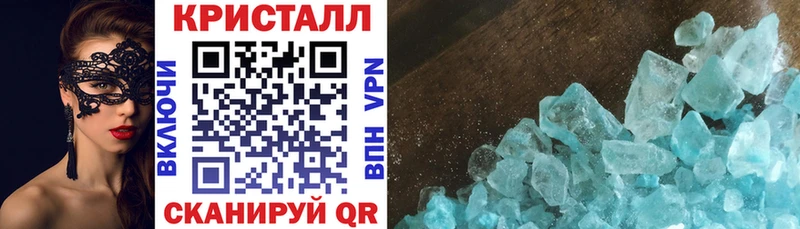 Amphetamine Розовый  Лакинск 