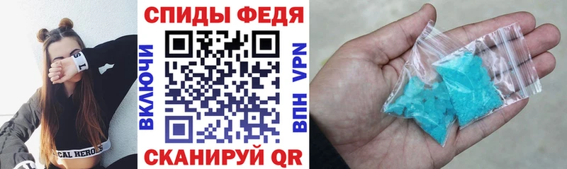 АМФЕТАМИН 98% Лакинск