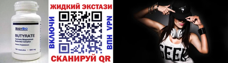 Бутират оксана  Лакинск 