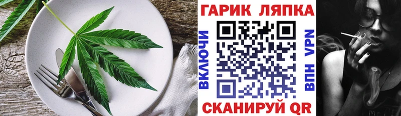 darknet официальный сайт  Лакинск  Canna-Cookies конопля 