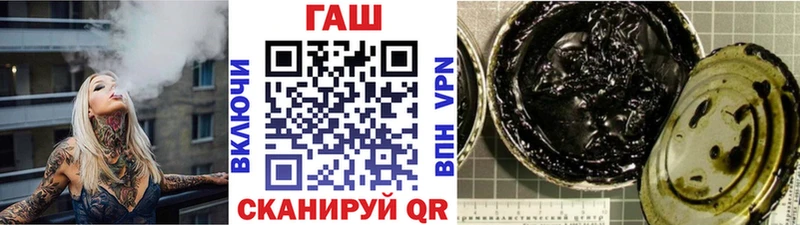 маркетплейс наркотические препараты  Лакинск  Гашиш хэш 