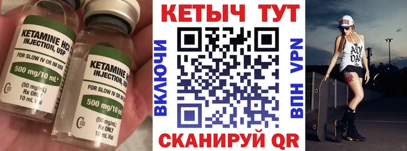 хочу наркоту  Лакинск  Кетамин VHQ 