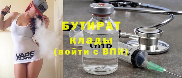 не бодяженный Лабытнанги