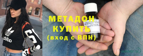 метамфетамин Красноперекопск