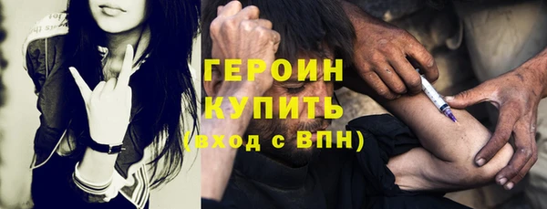 метадон Лагань