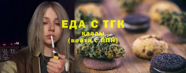 кристаллы Лиски