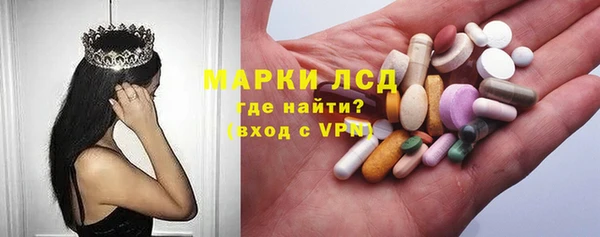 марки nbome Ладушкин