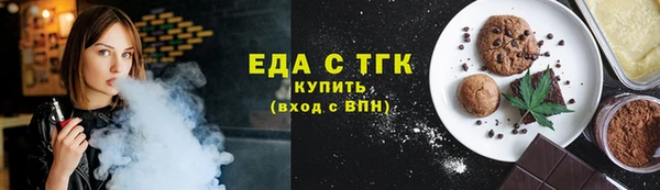 кристаллы Лиски