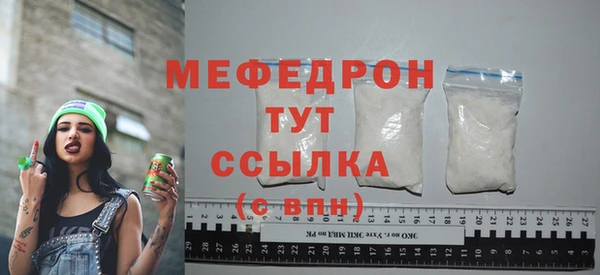 метамфетамин Красноперекопск