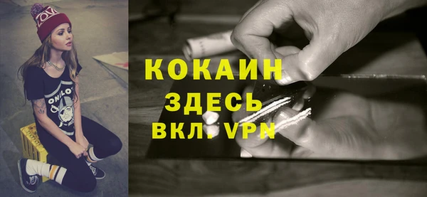 кристаллы Лиски
