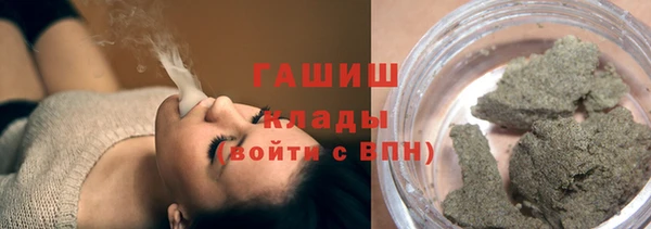 кристаллы Лиски
