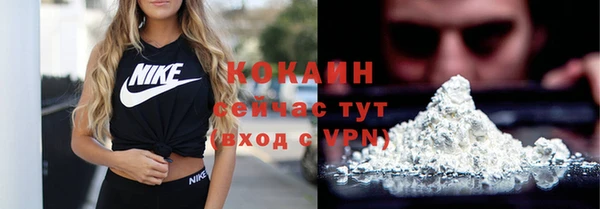кокаин перу Краснотурьинск