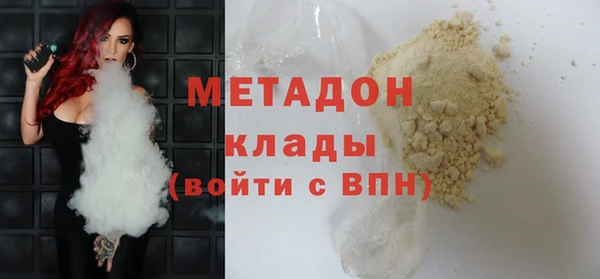 марки nbome Ладушкин