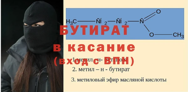метадон Лагань