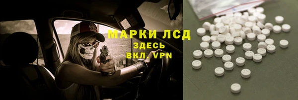 меф VHQ Куйбышев