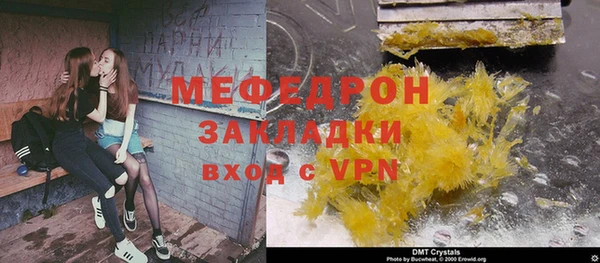 кристаллы Лиски