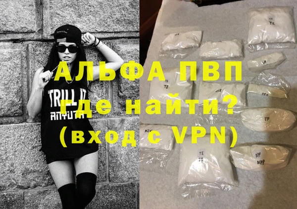 метадон Лагань