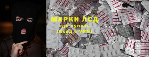 герыч Гатчина