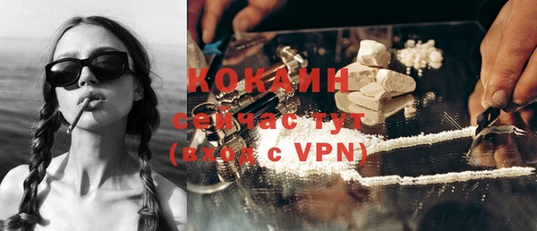 меф VHQ Куйбышев