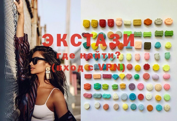 каннабис Галич