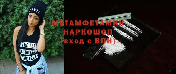 меф VHQ Куйбышев