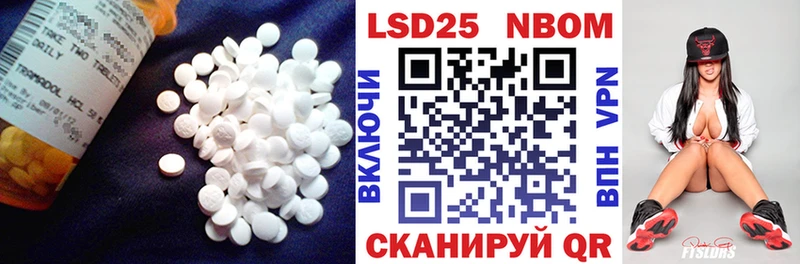 продажа наркотиков  Лакинск  Лсд 25 экстази ecstasy 