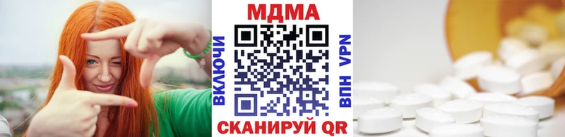 omg ссылки  Лакинск  MDMA Molly 