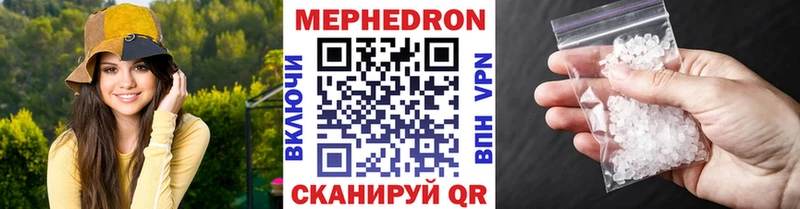 где продают наркотики  Лакинск  Меф VHQ 