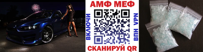 МЕТАМФЕТАМИН кристалл  где продают   Лакинск 