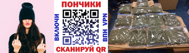 Канабис тримм  Лакинск 